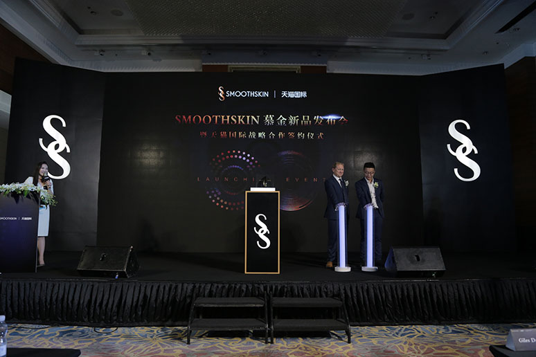 2018慕金新(xīn)品发布会暨签约仪式